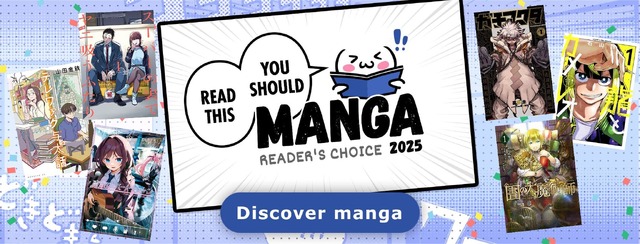 「You Should Read This Manga」（読むべきマンガ）2025年度版リスト