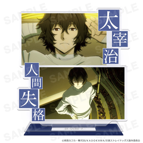 アクリルキャラスタンド 場面写ver.