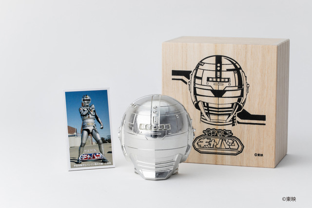 宇宙刑事ギャバンぐい呑み