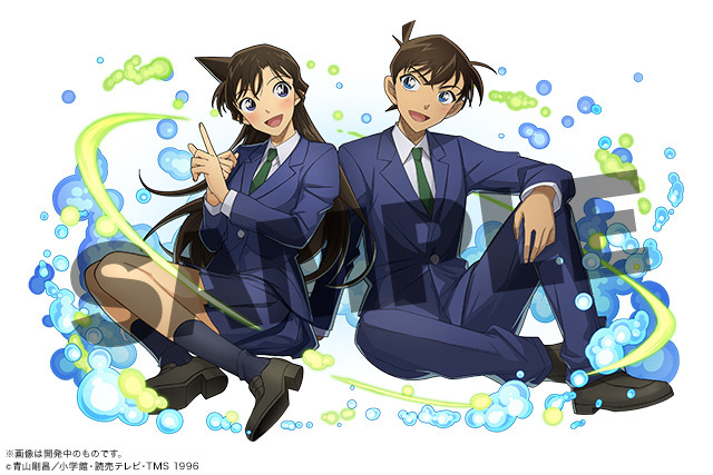 「工藤新一＆毛利蘭」