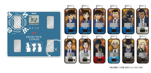 左から音声体組成計、3Dセンサー搭載歩数計「名探偵コナンモデル」