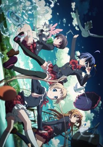 京アニ最新作 アニメ 中二病でも恋がしたい 10月3日いよいよスタート アニメ アニメ