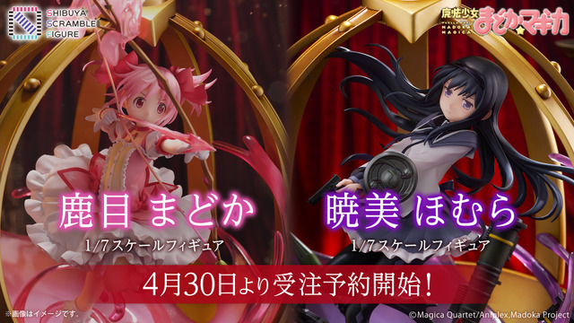 1/7スケールフィギュア「鹿目 まどか」「暁美 ほむら」