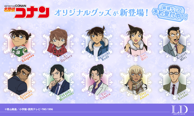 （C）青山剛昌／小学館・読売テレビ・TMS 1996