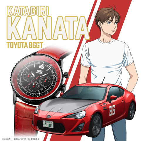 「MFゴースト×ANGEL CLOVER 片桐夏向 TOYOTA 86GT モデル」