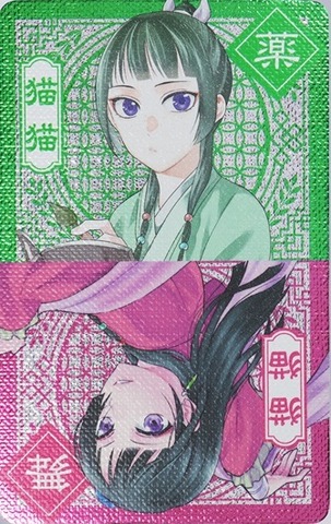 ｢二面性キャラクターカード｣(全5種)