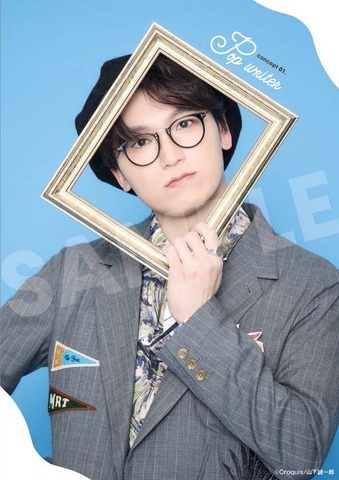 撮り下ろしフォト＆コラムブック Croquis ～山下誠一郎の ペンは声よりも強し～