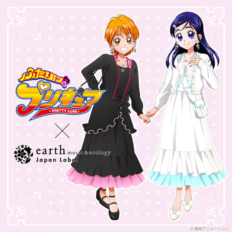 『ふたりはプリキュア』× earth music＆ecology Japan Label受注生産販売を開始（C）東映アニメーション
