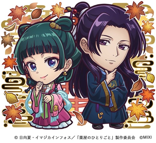 冥属性 ★6　猫猫＆壬氏(園遊会)（進化後）CV：悠木 碧（猫猫）大塚剛央（壬氏）