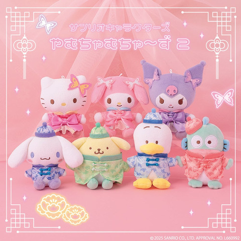 むにゅぐるみマスコット(全7種)