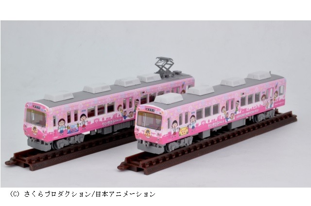 ちびまる子ちゃんラッピング電車 が鉄道模型 Nゲージサイズで発売 アニメ アニメ