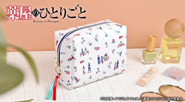 TVアニメ『薬屋のひとりごと』「鬼頭祈コラボ ボックスポーチ」（C）日向夏・イマジカインフォス／「薬屋のひとりごと」製作委員会