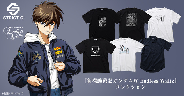 STRICT-G『新機動戦記ガンダムW Endless Waltz』Tシャツ&ワークシャツ