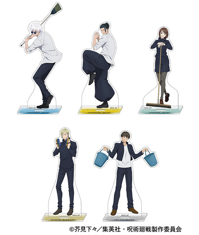 「呪術廻戦 第2期 アクリルスタンド／懐玉・玉折」（C）芥見下々／集英社・呪術廻戦製作委員会