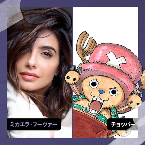 Netflixシリーズ実写版『ONE PIECE（ワンピース）』シーズン2：トニートニー・チョッパー