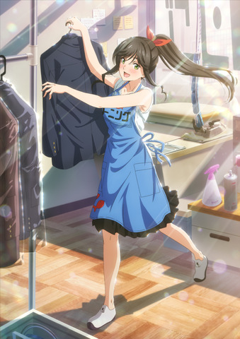 『綺麗にしてもらえますか。』ティザービジュアル