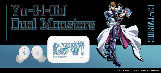 『遊☆戯☆王デュエルモンスターズ』 25周年記念コラボレーションモデル「CP-TWS01E Yu-Gi-Oh!」