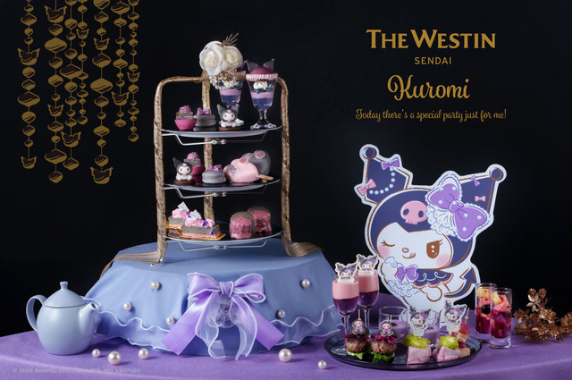 ウェスティンホテル仙台でクロミの20周年を祝う「KUROMI Afternoon Tea Party」開催（C）2025 SANRIO CO., LTD. APPR.NO.L657500