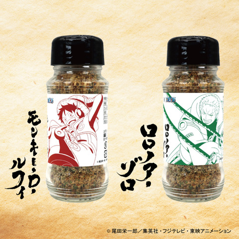 『ONE PIECE』×「アウトドアスパイス ほりにし」(全10種)