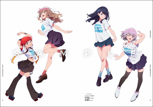 『グリッドマン ユニバース ヒロインイラストアーカイブ』