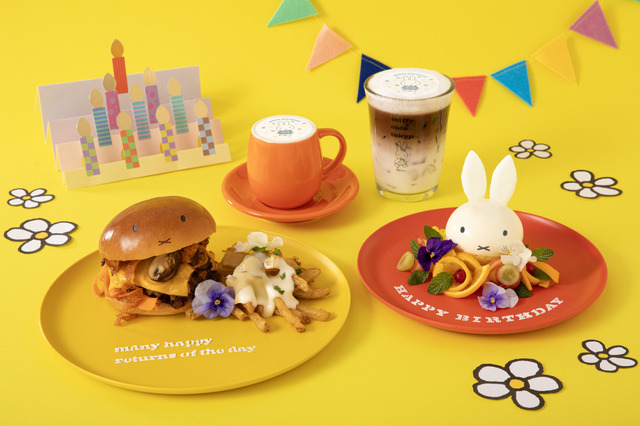 「miffy café tokyo」ミッフィーバースデーメニュー