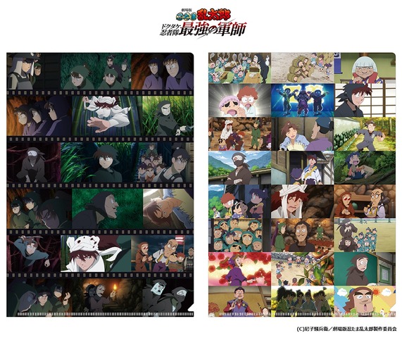 『劇場版 忍たま乱太郎 ドクタケ忍者隊最強の軍師』クリアファイルセット 880円（税込）（C）尼子騒兵衛／劇場版忍たま乱太郎製作委員会