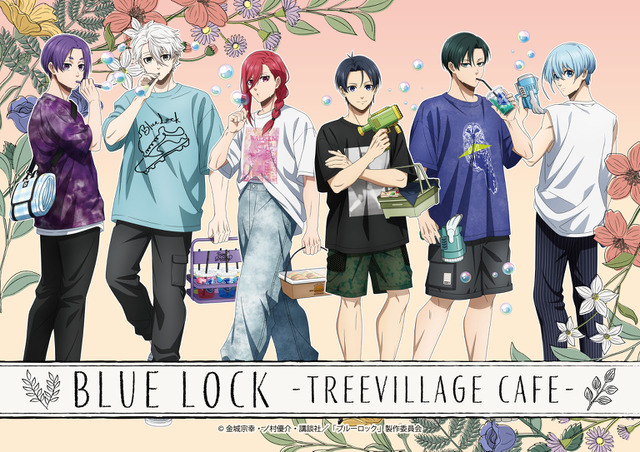 TVアニメ『ブルーロック』期間限定ショップ&カフェ ツリービレッジ（C）金城宗幸・ノ村優介・講談社／「ブルーロック」製作委員会