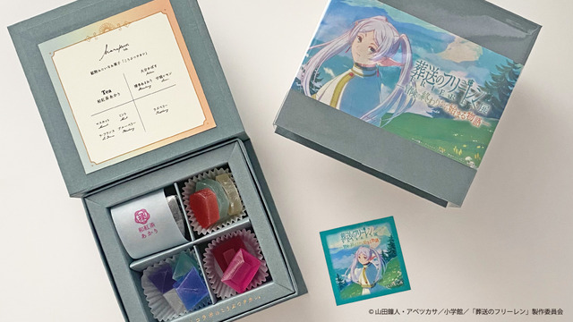 葬送のフリーレンオリジナルこうぶつヲカシ