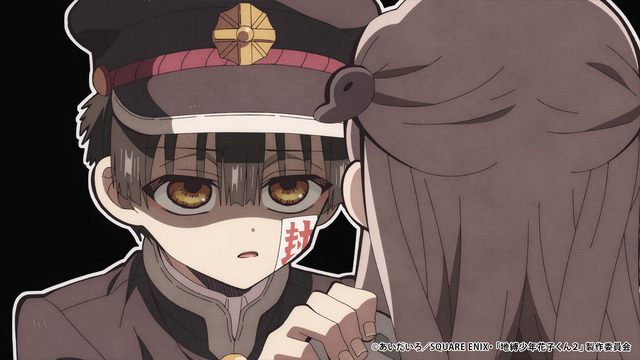 夏アニメ『地縛少年花子くん2』後編 第13話（第13の怪）「期末試験と宿泊学習」先行場面カット