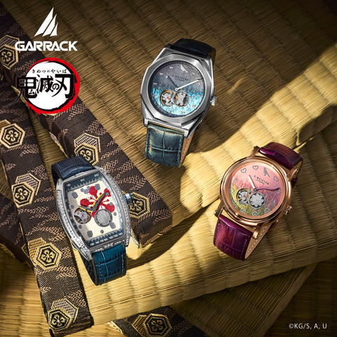 「ギャラック 鬼滅の刃×S-MEISTER Vol.3」