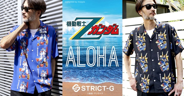 STRICT-G 『機動戦士Zガンダム』アロハシャツ