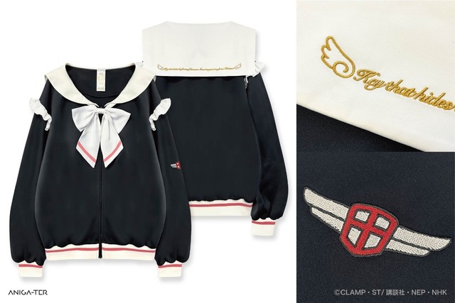 アニメ『カードキャプターさくら　クリアカード編』 セーラートラックジャケット