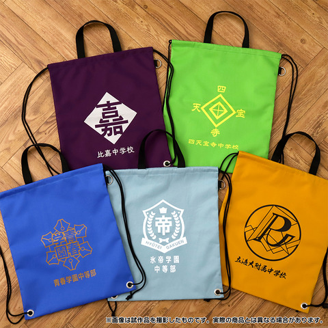 「新テニスの王子様 防災セット」