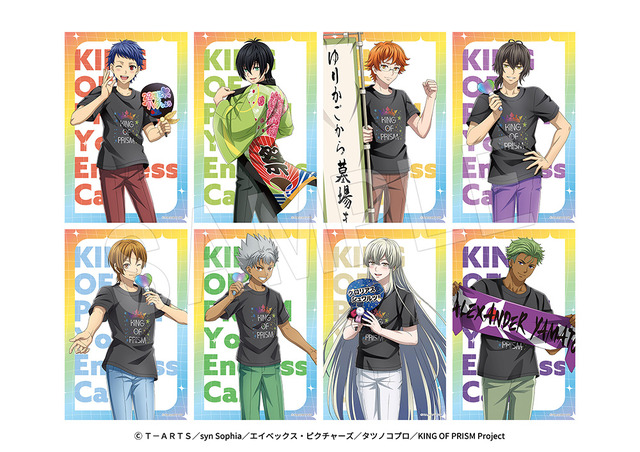 トレーディングクリアシート　応援上映ver.（全8種）