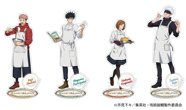 TVアニメ『呪術廻戦』調理実習中の虎杖悠仁ら4人の「アクリルスタンド」（C）芥見下々／集英社・呪術廻戦製作委員会