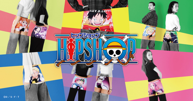TVアニメ『ONE PIECE』とアンダーウェアブランド「HIPSHOP」コラボ第2弾が登場（C）尾田栄一郎／集英社・フジテレビ・東映アニメーション