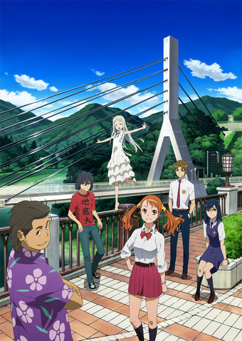 『あの日見た花の名前を僕達はまだ知らない。』ビジュアル（C）ANOHANA PROJECT