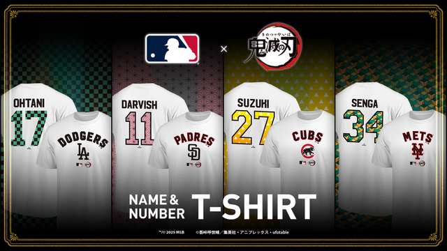 Fanatics MLB×鬼滅の刃 コラボ ネームアンドナンバーTシャツ