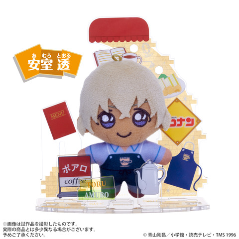 フェイバリットイ「アクぬい 名探偵コナン 安室 透」