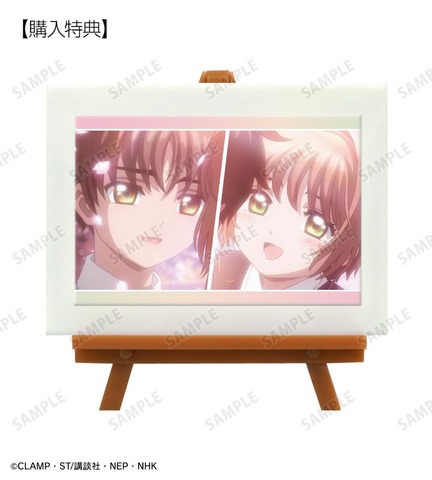 TVアニメ『カードキャプターさくら クリアカード編』「木之本 桜＆李 小狼 場面写ミニアートフレーム AMNIBUS限定特典」（C）CLAMP・ST/講談社・NEP・NHK
