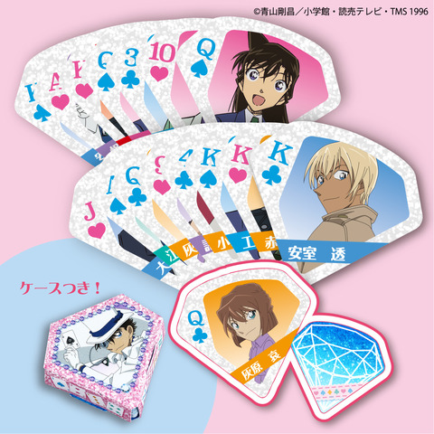 『名探偵コナン なぞときミッションブック』（小学館）