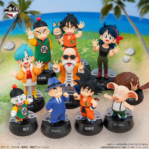 「一番くじ ドラゴンボール ASSEMBLE COLLECTION ～少年期編～」イメージカット：扉絵全員セット（C）バード・スタジオ／集英社・東映アニメーション