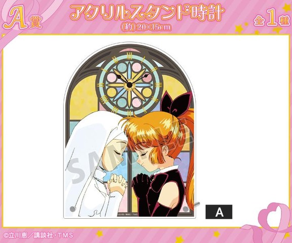 A賞 アクリルスタンド時計（全1種）