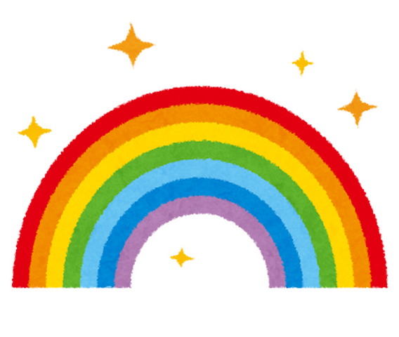 虹「いらすとや」