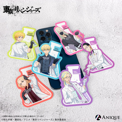 TVアニメ『東京リベンジャーズ』描き下ろしイラスト【科学実験】ダイカットステッカー（C）和久井健・講談社／アニメ「東京リベンジャーズ」製作委員会