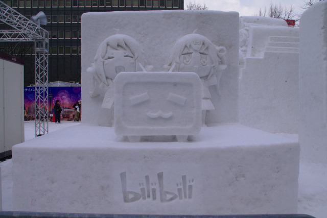 日本のサブカルチャーを発信する ビリビリ とは 第67回さっぽろ雪まつり に公式キャラクターの雪像が登場 アニメ アニメ