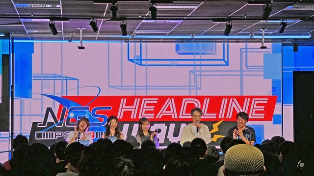 「NGS ヘッドライン WAVE」の様子