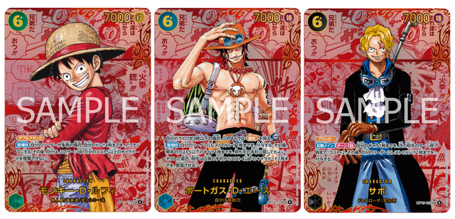 「ONE PIECEカードゲーム ブースターパック　受け継がれる意思【OP-13】」新追加のレアリティ「レッドスーパーパラレル」（C）尾田栄一郎／集英社(C)尾田栄一郎／集英社・フジテレビ・東映アニメーション