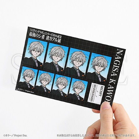 「最後のシ者 渚カヲル展」証明写真館（C）カラー （C）カラー／Project Eva.