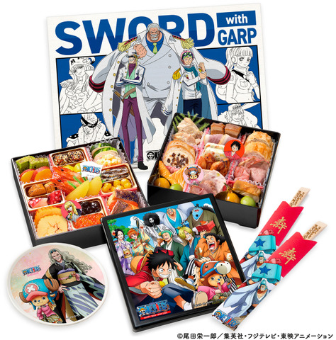 ワンピースおせち2026